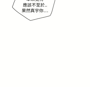 Page 928 of 继母 Chinese Rsiky - preview thumbnail