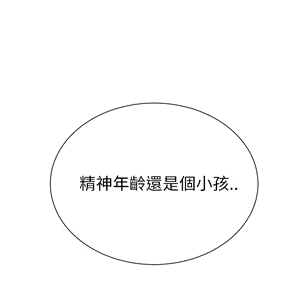 Page 929 of 继母 Chinese Rsiky - preview thumbnail