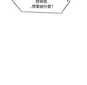 Page 935 of 继母 Chinese Rsiky - preview thumbnail