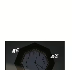 Page 939 of 继母 Chinese Rsiky - preview thumbnail