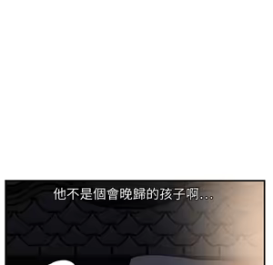 Page 942 of 继母 Chinese Rsiky - preview thumbnail