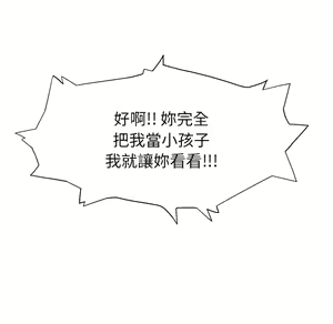 Page 949 of 继母 Chinese Rsiky - preview thumbnail