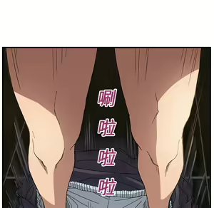 Page 950 of 继母 Chinese Rsiky - preview thumbnail