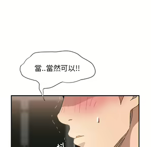 Page 956 of 继母 Chinese Rsiky - preview thumbnail