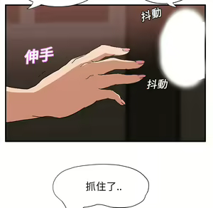 Page 958 of 继母 Chinese Rsiky - preview thumbnail