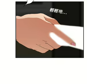 Page 959 of 继母 Chinese Rsiky - preview thumbnail