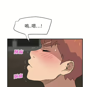 Page 960 of 继母 Chinese Rsiky - preview thumbnail