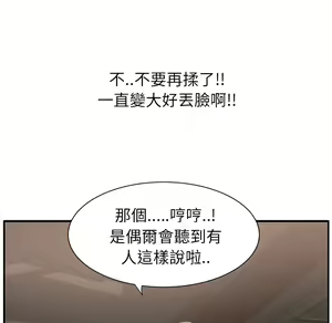 Page 963 of 继母 Chinese Rsiky - preview thumbnail