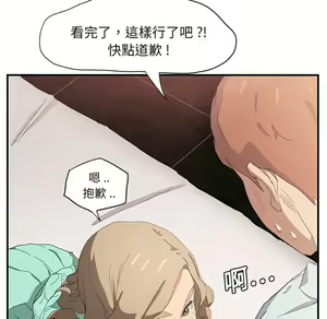 Page 966 of 继母 Chinese Rsiky - preview thumbnail