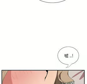 Page 968 of 继母 Chinese Rsiky - preview thumbnail