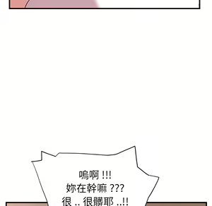 Page 971 of 继母 Chinese Rsiky - preview thumbnail