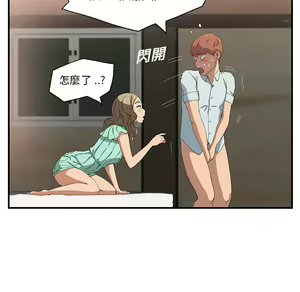 Page 972 of 继母 Chinese Rsiky - preview thumbnail