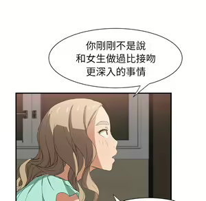 Page 973 of 继母 Chinese Rsiky - preview thumbnail