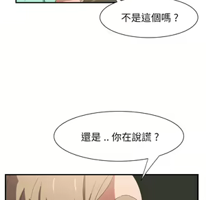 Page 974 of 继母 Chinese Rsiky - preview thumbnail