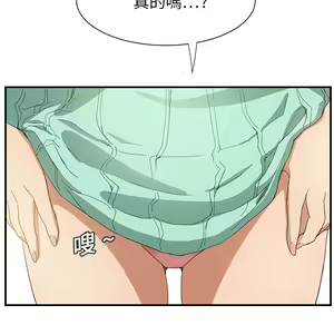 Page 978 of 继母 Chinese Rsiky - preview thumbnail