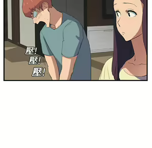 Page 98 of 继母 Chinese Rsiky - preview thumbnail