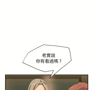Page 991 of 继母 Chinese Rsiky - preview thumbnail