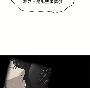 Page 996 of 继母 Chinese Rsiky - preview thumbnail