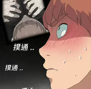 Page 998 of 继母 Chinese Rsiky - preview thumbnail