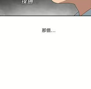 Page 999 of 继母 Chinese Rsiky - preview thumbnail