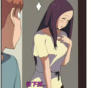 Page 100 of 继母 Chinese Rsiky - preview thumbnail