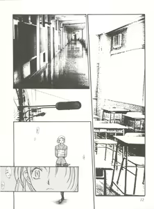Page 12 of Sanazura Hiroyuki no Shumi no Doujinshi 7 - preview thumbnail