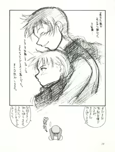 Page 58 of Sanazura Hiroyuki no Shumi no Doujinshi 7 - preview thumbnail