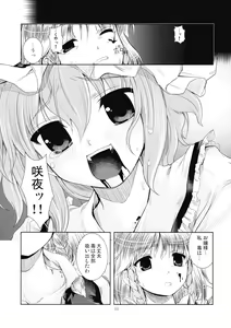 Page 11 of - Bloody Blood - preview thumbnail