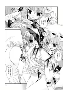 Page 16 of - Bloody Blood - preview thumbnail