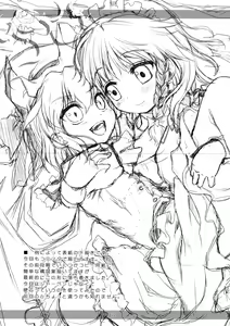 Page 22 of - Bloody Blood - preview thumbnail
