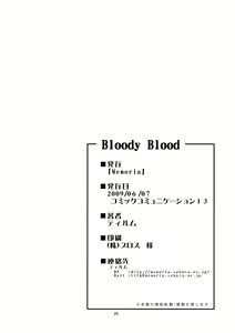 Page 26 of - Bloody Blood - preview thumbnail