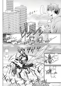 Page 161 of Furohile Jou - preview thumbnail