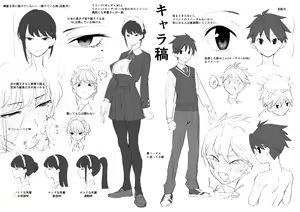 Page 4 of Maid na Senpai (Kadai)... no Rough toka Iroiro - preview thumbnail