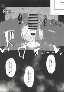 Page 7 of Chaldea Bunny Club e Youkoso - preview thumbnail
