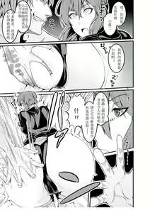 Page 4 of SAC 8 - preview thumbnail
