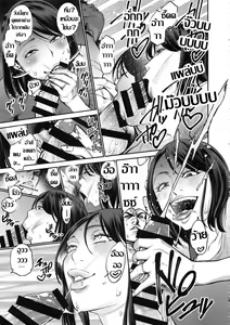 Page 13 of THE BITCHES 3 Enami wa Moto Kuro Gal Yariman-zuma - preview thumbnail