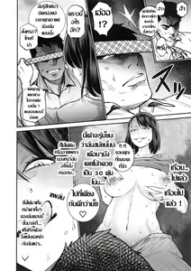 Page 14 of THE BITCHES 3 Enami wa Moto Kuro Gal Yariman-zuma - preview thumbnail