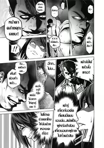 Page 9 of THE BITCHES 3 Enami wa Moto Kuro Gal Yariman-zuma - preview thumbnail