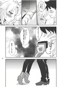 Page 12 of Dreaming - preview thumbnail