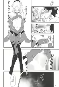 Page 13 of Dreaming - preview thumbnail