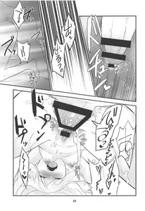 Page 22 of Dreaming - preview thumbnail