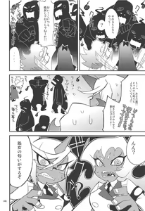 Page 147 of CHIBIKKO KINGDOM Collection.01 - preview thumbnail