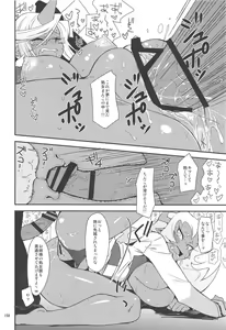 Page 157 of CHIBIKKO KINGDOM Collection.01 - preview thumbnail