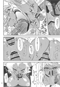 Page 159 of CHIBIKKO KINGDOM Collection.01 - preview thumbnail