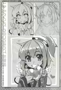Page 174 of CHIBIKKO KINGDOM Collection.01 - preview thumbnail