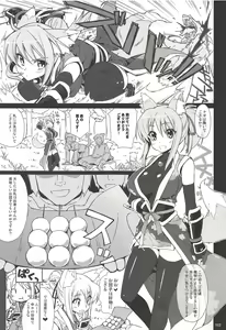 Page 182 of CHIBIKKO KINGDOM Collection.01 - preview thumbnail