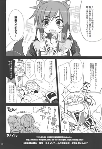 Page 191 of CHIBIKKO KINGDOM Collection.01 - preview thumbnail