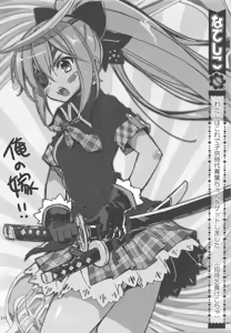 Page 213 of CHIBIKKO KINGDOM Collection.01 - preview thumbnail