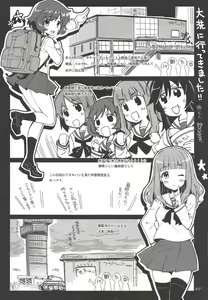 Page 216 of CHIBIKKO KINGDOM Collection.01 - preview thumbnail