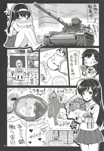 Page 217 of CHIBIKKO KINGDOM Collection.01 - preview thumbnail